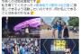 【元SKE48】世界チャンピオン松井珠理奈さん「もうすぐ卒業コンサートから1年になります✨」