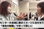 【AKB48】秋元康「本田仁美のイメージは黒」