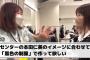 【AKB48】秋元康「本田仁美のイメージは黒」【チーム8ひーちゃん・やすす】