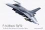 米国務省、F-16戦闘機の最新型「ヴァイパー」をブルガリアへ売却承認…黒海周辺の空軍力を強化！