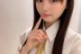 【≒JOY】元STU48市原愛弓(18歳)さん、知らない人になってしまう