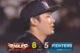 【楽天対日本ハム6回戦】楽天が８－５で日本ハムに連勝！４カード連続勝ち越し！３回に一挙６点で逆転！小深田が逆転打！日本ハムは連敗、立野が３回途中６失点ＫＯ