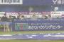 金村義明「雨天中断中にベンチで笑顔で会話する阪神の選手たち。ファンはどう思うか。がっくりした」