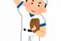 【速報】佐々木朗希投手、登録抹消！！！！！！！！！