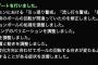 【プロスピA】誰もいない一塁への送球バグまだ直ってないやん