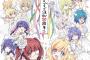 《邪神ちゃんドロップキック》の10周年記念コスがエチチだとワイの中で話題に