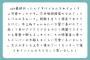 【AKB48】17期生オーディション、審査で来ていたメンバーより可愛い子がいた！！！