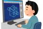 お金貯めてゲームクリエイター目指したい
