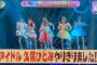 SKE48 プリマステラ静岡出張公演の模様が静岡第一テレビ「まるごと」で放送される