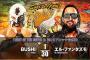 BUSHIvsエル・ファンタズモ 『BEST OF THE SUPER Jr. 29』Bブロック公式戦