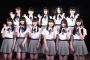 【AKB48】17期研究生の個別取り放題 撮影会の申し込みが先着順ｗｗｗ