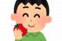 【悲報】農家「トマトが赤くなったよ」彡(^)(^)「そうですね」 若者自立塾「ニートは対話力不足だ」