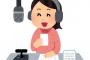女性声優特有の「キモいあだ名」ｗｗｗｗｗ
