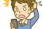 【衝撃】家出した女性になりすましてTwitterしてみた結果ｗｗｗｗｗｗｗｗ