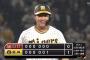 阪神・大山、守備でスーパープレー！打撃で先制タイムリー！！