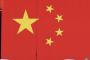 中国サッカー界に激震！１部の重慶両江が財政難で解散を発表。元指揮官は悲嘆「悲惨、中国全体の問題だ」