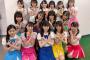 【AKB48】16期生 キャプテン二人、エース1人、巨乳1人、広報1人、劇場職人1人、バラエティ担当1人
