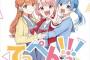 お笑い×女子高生『てっぺんっ!!!!!!!!!!!!!!!』7月2日放送開始！　伊藤彩沙、愛美、佐々木未来らのイベントも