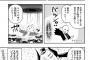 この手の能力はその気になったらいくらでもエグくできるな