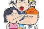 【漫画】「毎日かあさん」西原理恵子、娘に“毒親”ぶりを告発され…“子どものプライバシー発信”はSNSでも物議