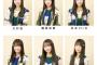 SKE48「心にFlower｣11期生お試し個別ロングトーク会開催決定！