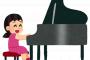 【悲報】YouTuberの胸ピアノさん、新たなる手法を生み出すｗｗｗｗ
