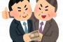 【！？】NHK党・立花党首「10億円で議席買収」を持ちかけられていたｗｗｗｗｗｗｗｗ