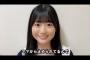 AKB17期生・布袋百椛ちゃん「私は女子高生でレッドブル消費量 日本一です。」