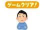 ゲームではやりたいけど現実ではやりたくないもののナンバーワンと言えば？