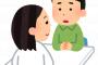 俺「無能すぎてめっちゃ生き辛い」精神科医「捉え方次第ですよ」俺「中学から友達0」精神科医「普通です」