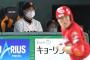 巨人３連敗　原監督「流れを変える誰か出てこないと」１６日にも４、５位転落の危機