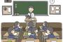 【挑戦】不登校が学校に行ってきたｗｗｗｗｗｗ