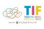 【悲報】東京都のコロナ感染が3万人超える見通し「TIF2022」は中止の危機？【新型コロナウイルス】