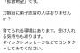 【画像】刀鍛冶「弟子を募集します。給料0、衣食住の支給無し、修行は10年間。入門待ってます」