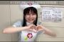 【朗報】福岡聖菜さん、4年振り2回目のナースコスプレを披露する！！【AKB48せいちゃん】
