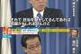 自民総務会長「統一教会問題、何が問題か分からない。何でこんなに騒いでいるか分からない」