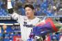 【人気】村上宗隆の5打席連続HR記念ユニホーム（税込15800円）、売り切れ