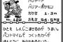 老害「昔のポケモンは本当に草むらから出てきそうな雰囲気があった」 