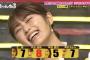 【NMB48】可愛いだけじゃない！渋谷凪咲（25）がバラエティで「無双状態」！高いお笑いスキル　放送作家「笑いを分かっている」