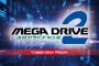 「Mega Drive Mini 2 - Celebration Album -」が予約開始！「メガドライブミニ2」メニューミュージックなど全11トラックを収録