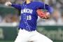 高橋宏斗さんのプロ野球人生ｗｗｗｗｗｗｗｗｗ