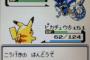 【悲報】ポケモン、もう追加できる状態異常が無い…