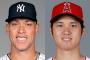 「大谷 13勝 40本 100打点 200奪三振」「ジャッジ .300 62本 130打点」 ←これならどっちがMVPや？