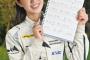 元SKE梅本まどかが世界ラリー選手権(WRC)最終戦ラリージャパンにコドライバーとしてプジョー208R2で参戦決定！
