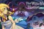 謎解きホラーADV『魔女の家MV』10月13日に発売決定！PC向けに発売されていた人気ホラゲーのリメイク作品