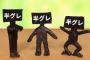 【緊急】池袋サンシャインの半グレ「ドラゴン」100人の乱闘事件、現地にいた人物が5chに降臨 → 結果・・・