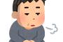 【ゲーム】これがあてはまったら老化してるぞ