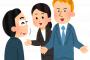 【悲報】隣の部屋の英会話教室、始まる