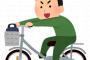 【は？】自転車で猛スピードで抜いていった男子『抜いてやったぜへへーんw』→すると、次の瞬間・・・