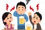 【悲報】上司「飲み会なのに一杯も飲まない子がいた、嘘だろ...」→理由がこちら・・・